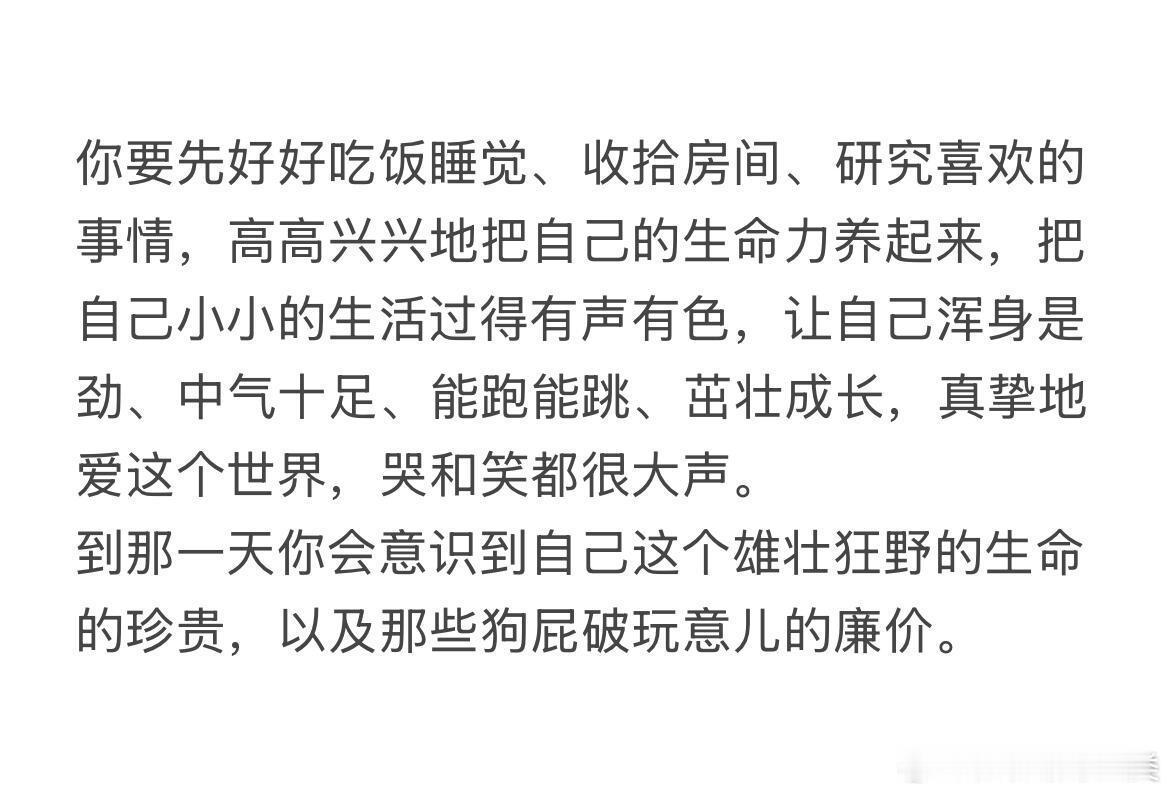 保存这些有用图片，助你事半功倍。 