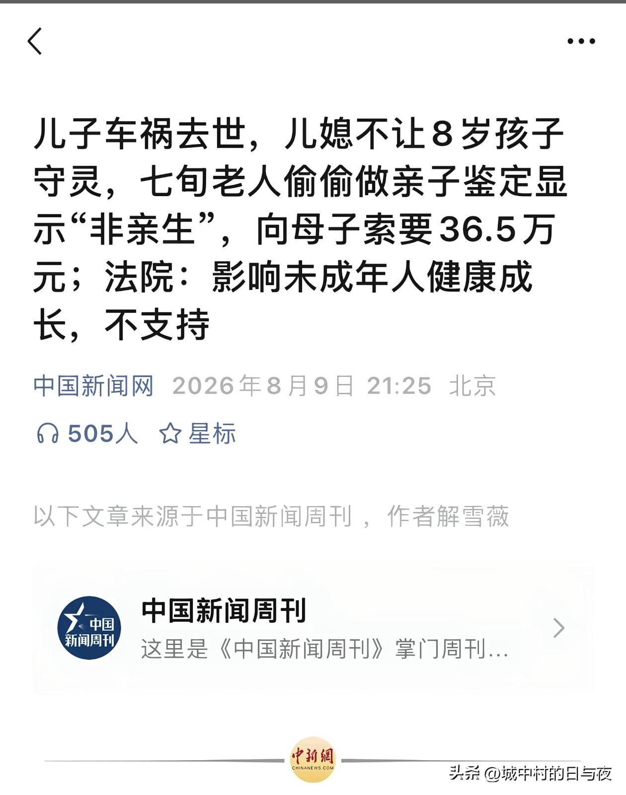 [捂脸][捂脸]不敢说话了！