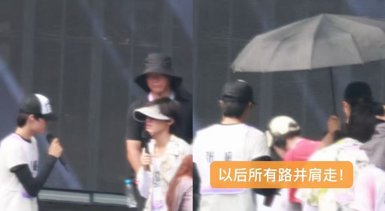 以后的路都并肩走，爸爸妈妈又回家产卵了