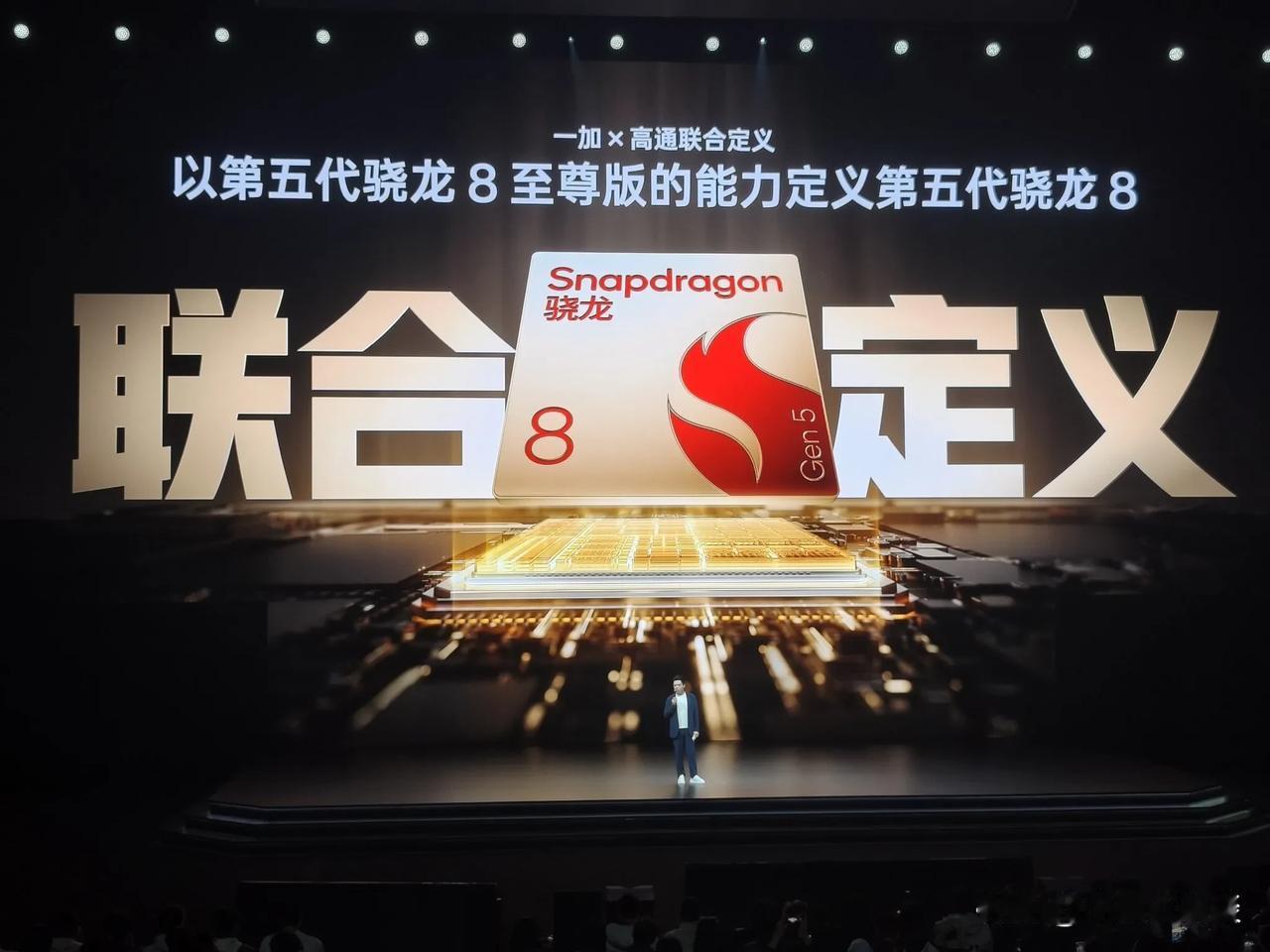 一加Ace 6T全球首发第五代骁龙8旗舰芯片。第五代骁龙8全面沿袭第五代骁龙 8