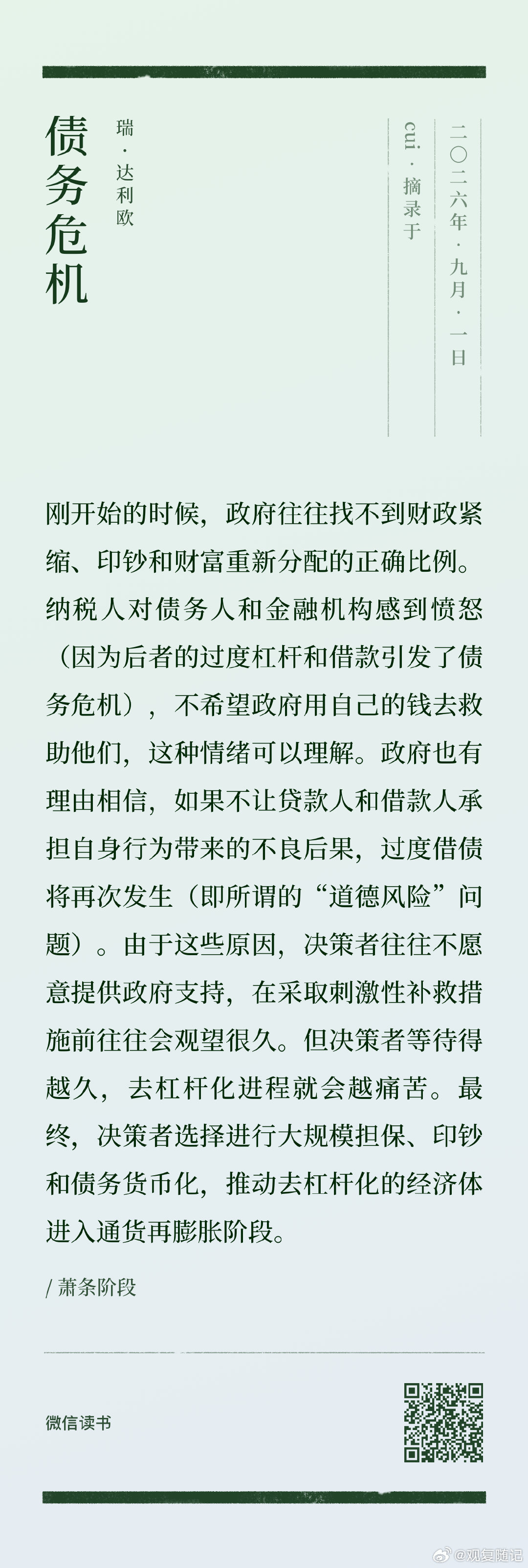 25年7月双创成为市场主线，一年后双创见顶，市场重新回到一边小微盘一边银行红利的