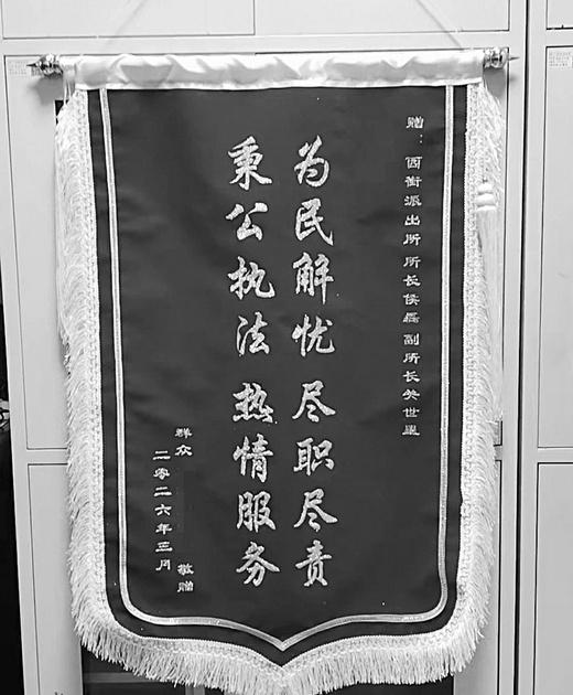 【四万余元误转他人账户　民警紧急出手全额追回】手指一点，四万余元公司专用款误转到