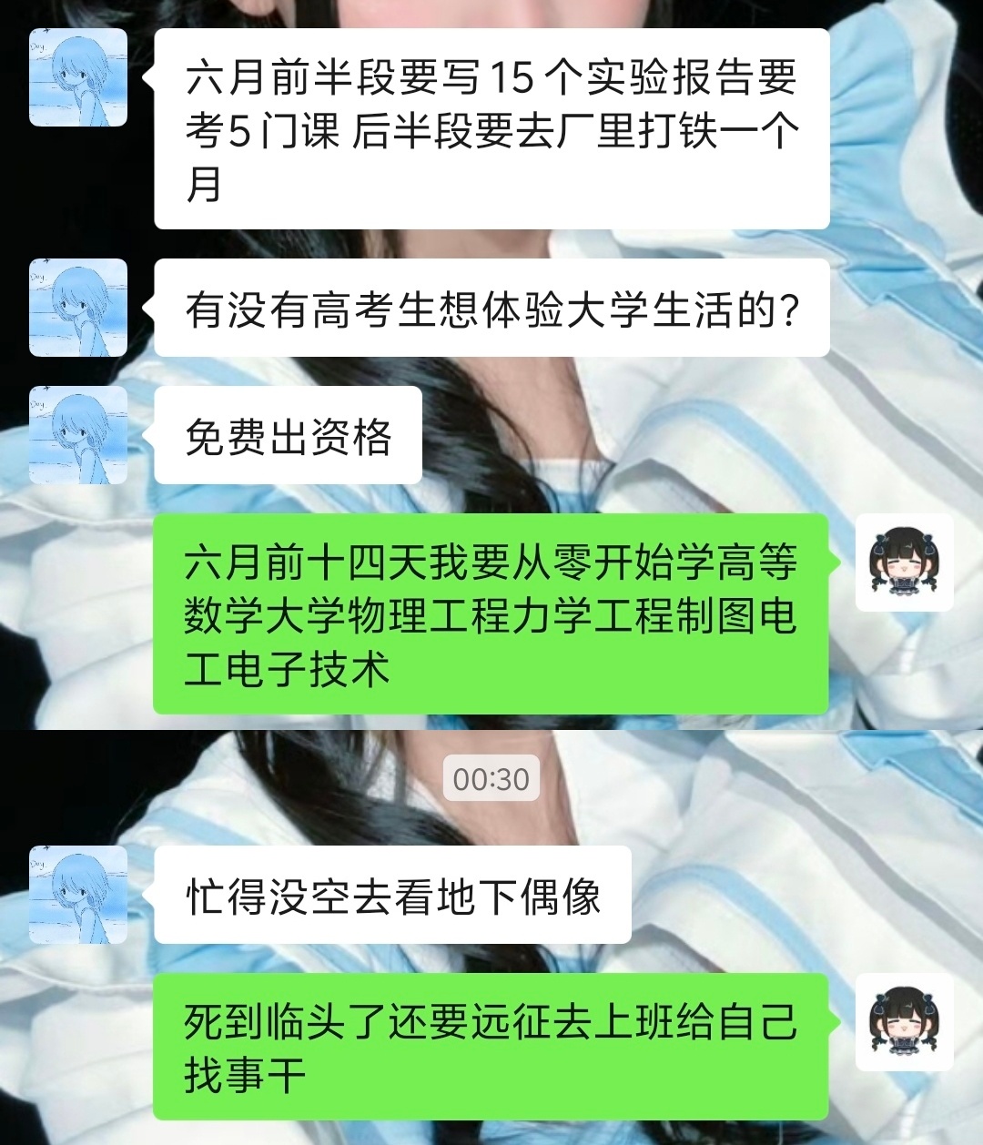 家产概念好绝 