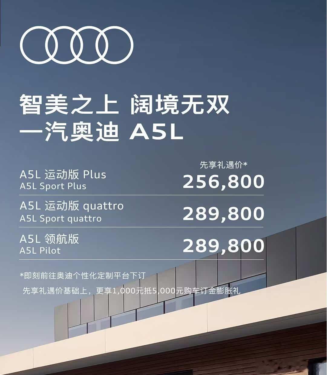 今年上半年，国内汽车市场持续升温，中型/中大型级别市场甚是火热，自主品牌也频频刷
