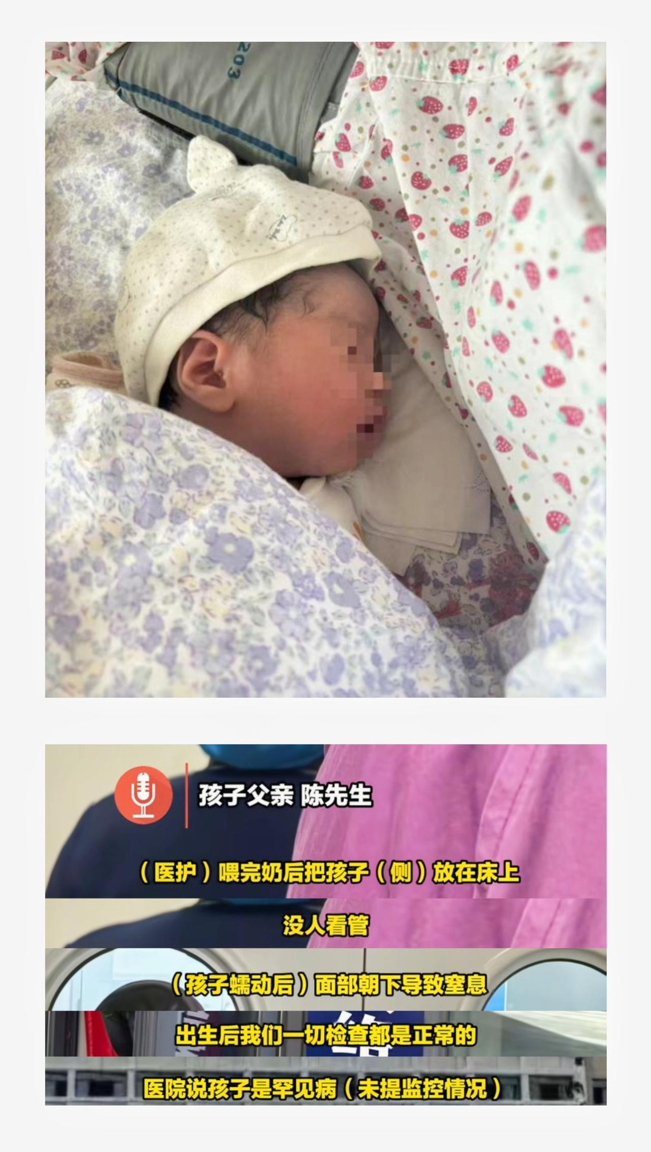 安徽这位爸爸，已经崩溃了！刚出生27天的儿子，在妇幼医院，只是治个黄疸，却在病房