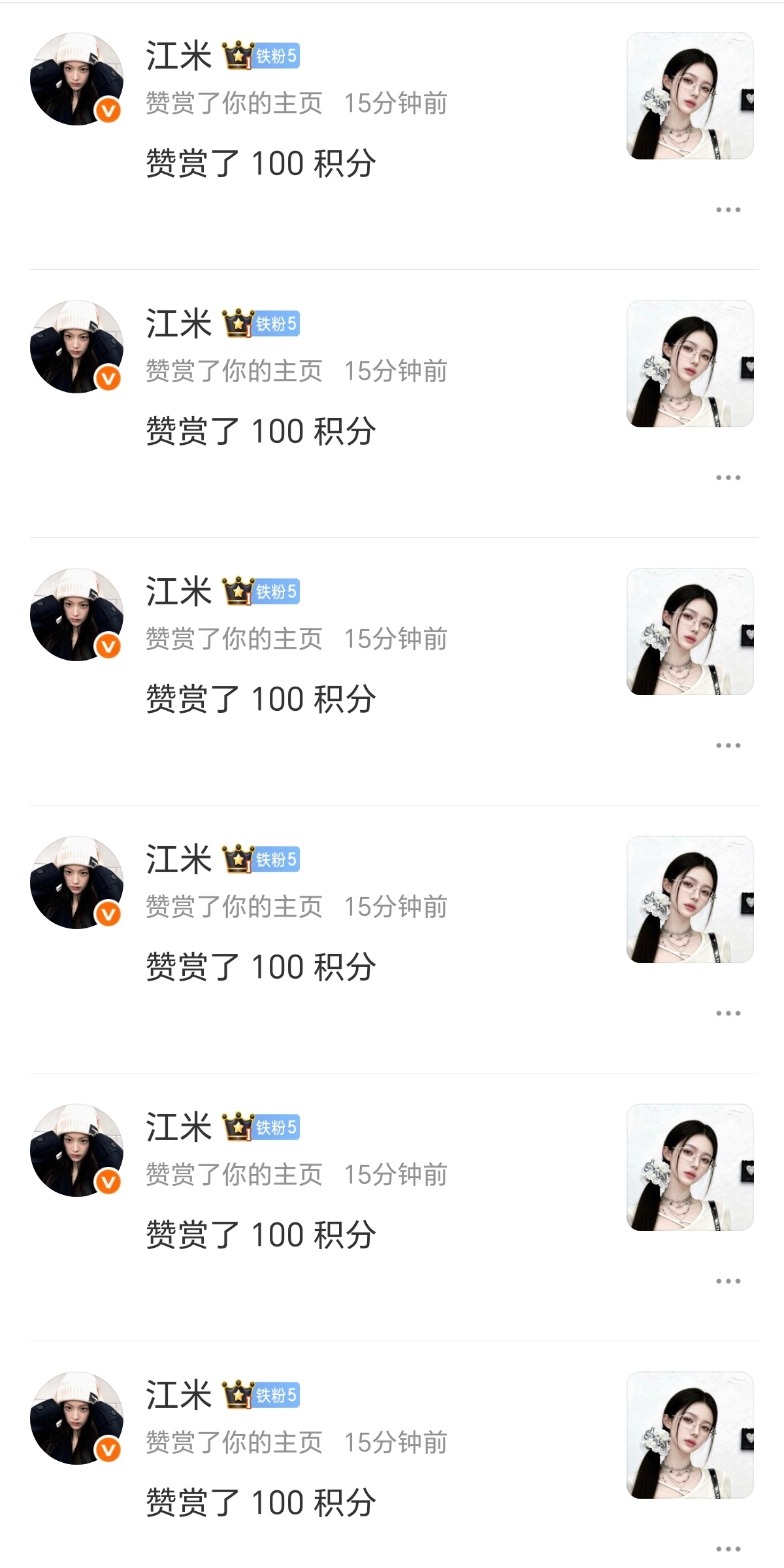 我要亲鼠你~~