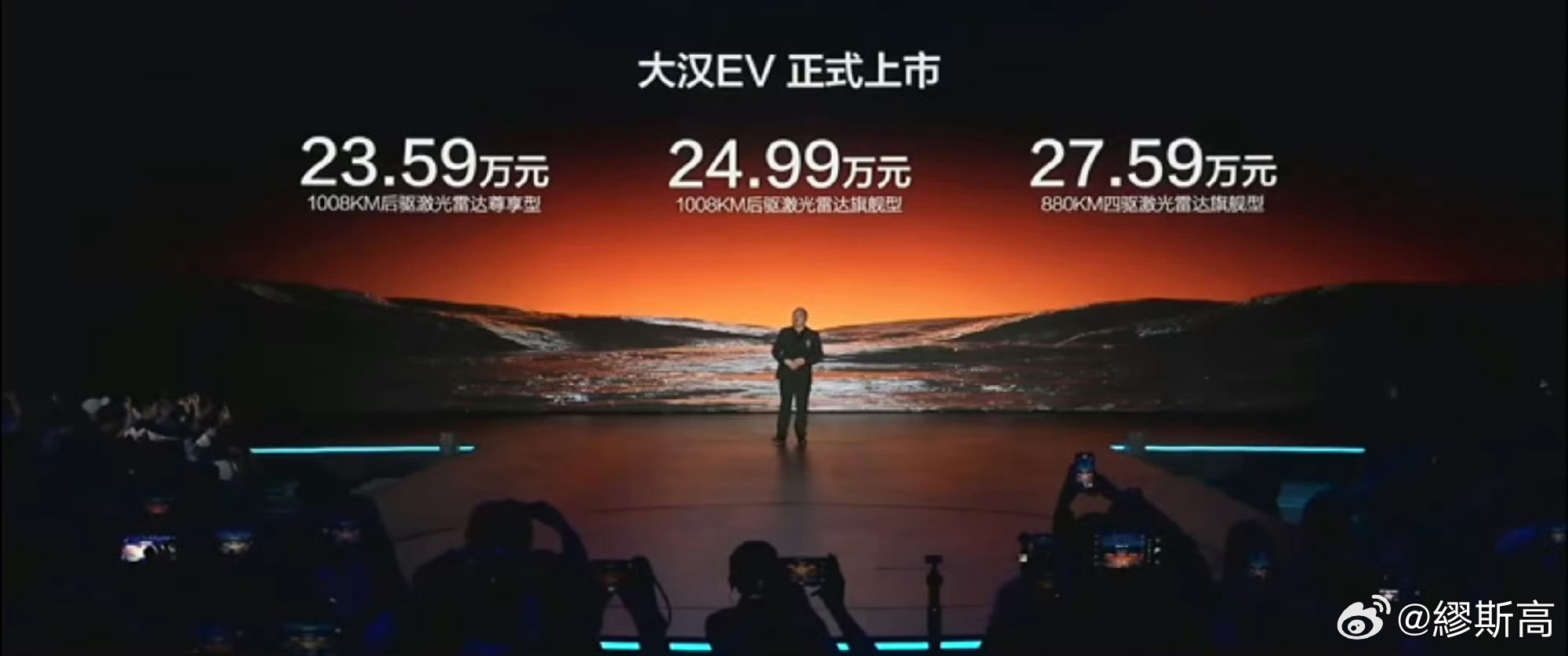 比亚迪大汉，1000公里续航，二代刀加闪充，空气悬挂，后轮转向，双零重力座椅..