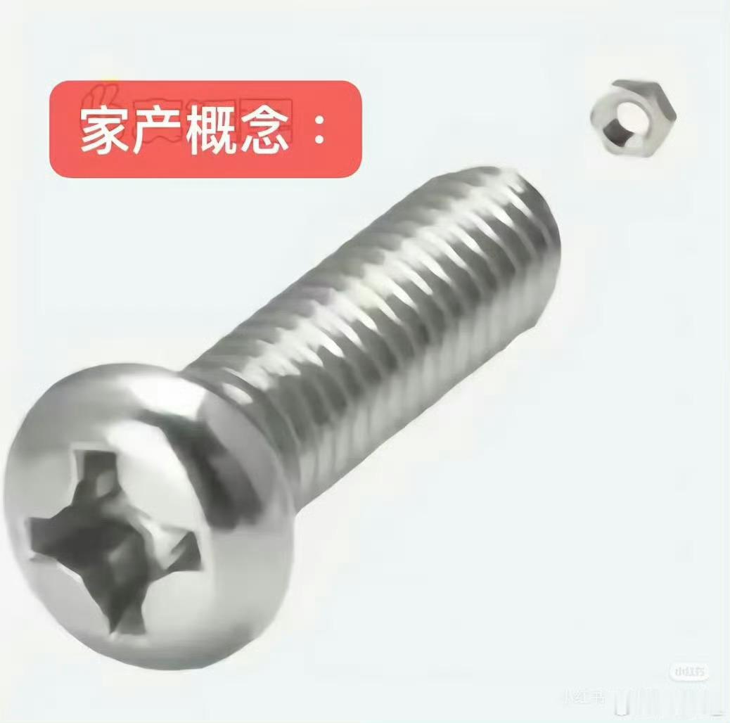 暴言 