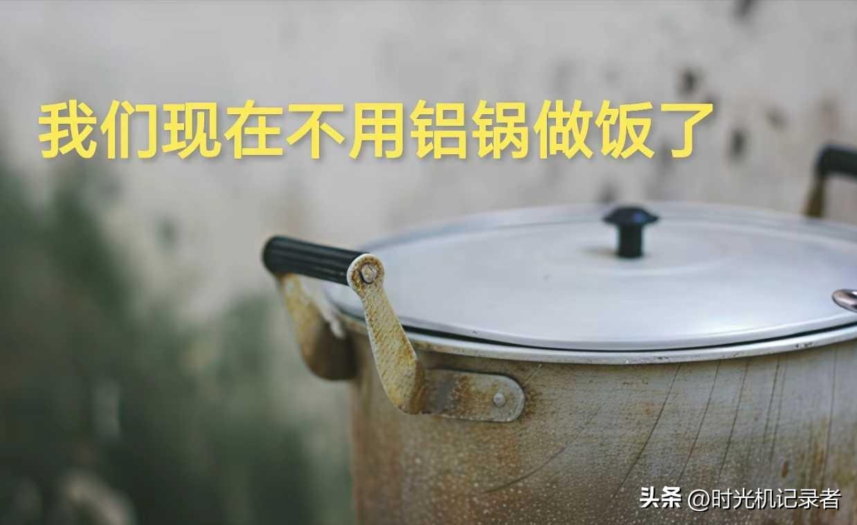 铝锅不能用，铝箔纸怎么能用？
