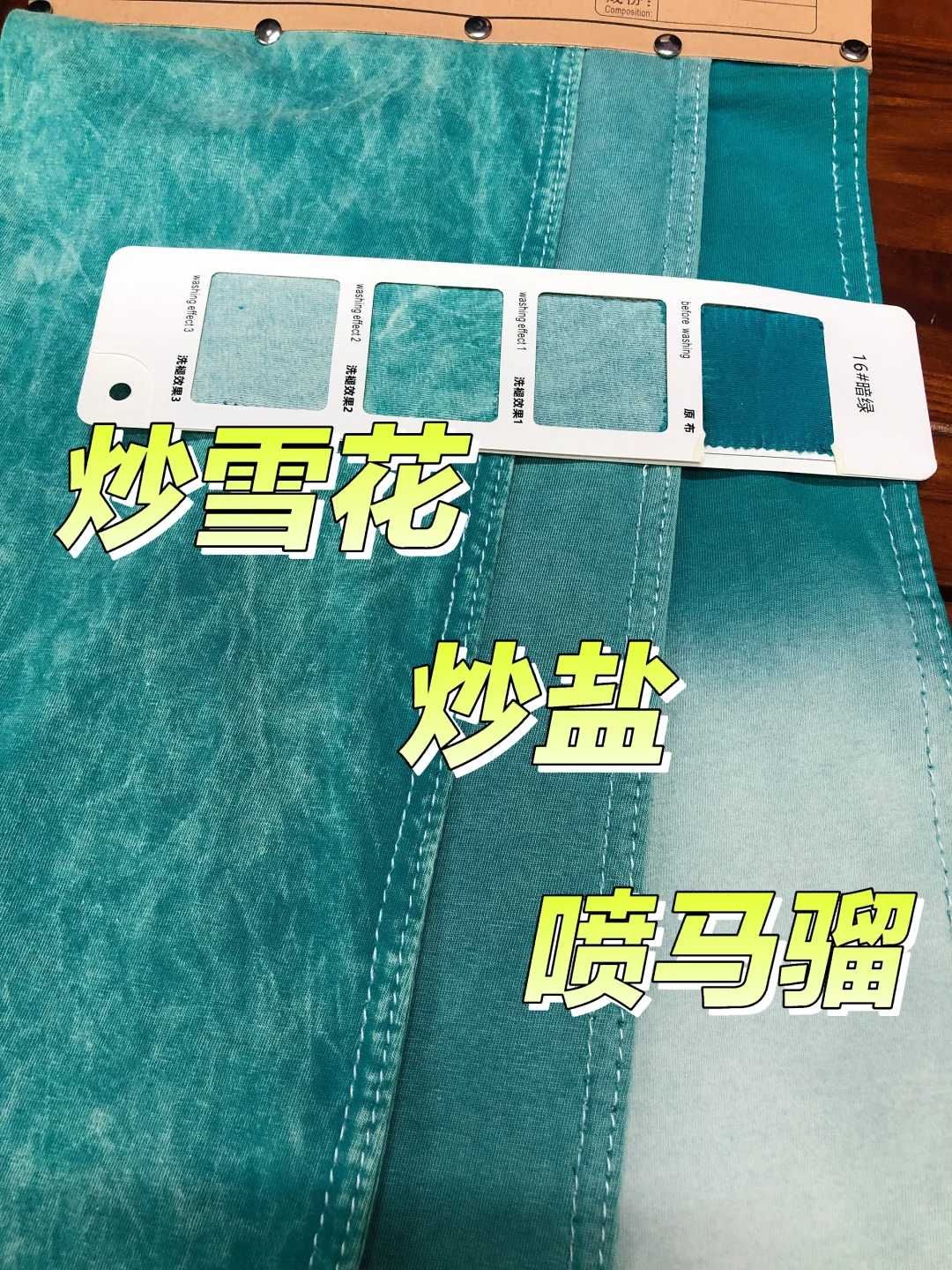 中大洗褪找强哥