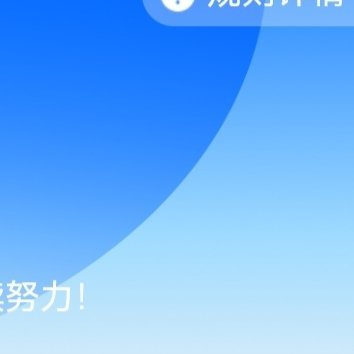 每日一善 ☀️极好763想涨ygxy的宝 来跟我互动，与极好的人满15字互动hu