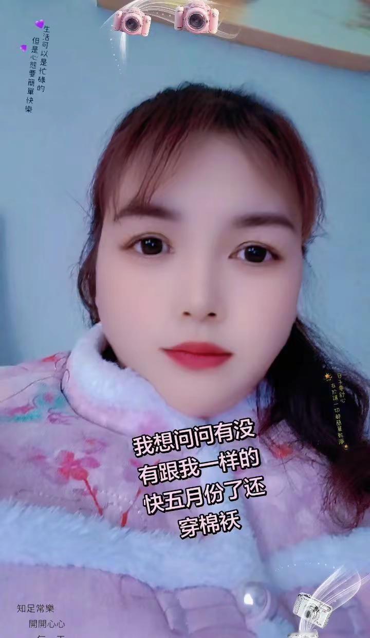 这个天气真的不正常昨天穿短袖今天穿棉袄 冷  天气@DOU+上热门 @DOU+小