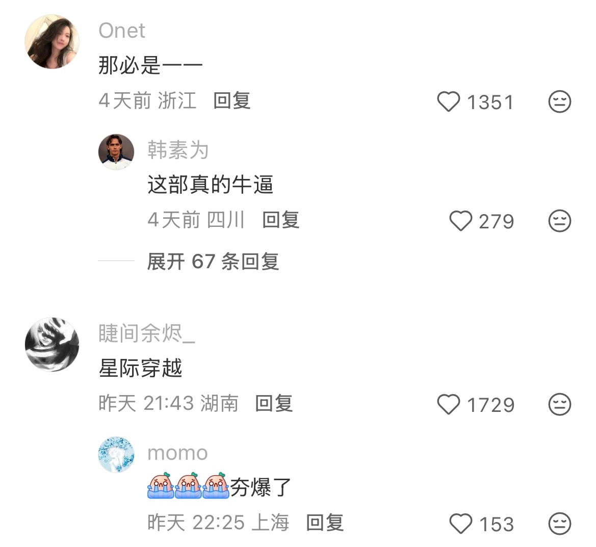 什么电影看完就像过了一生 