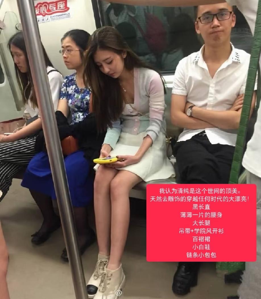 论清纯，她排第二，没有女人敢排第一！