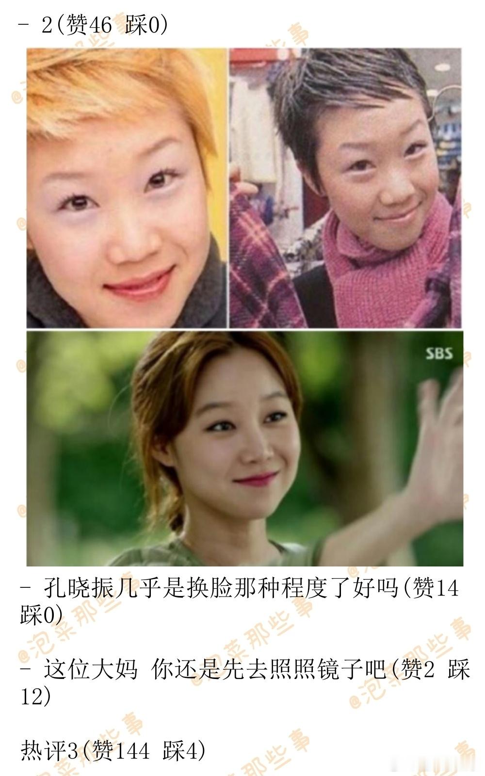 🔥韩网热帖评论翻译🔥高允贞鼻梁发红的原因是什么啊？韩网原帖帖主发问：刷到了高