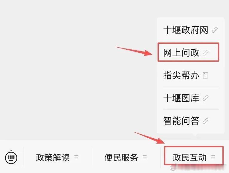 十堰 十巫南高速陕西段有新消息了！十堰爆料 原创 十堰发布 近期有网友通过123