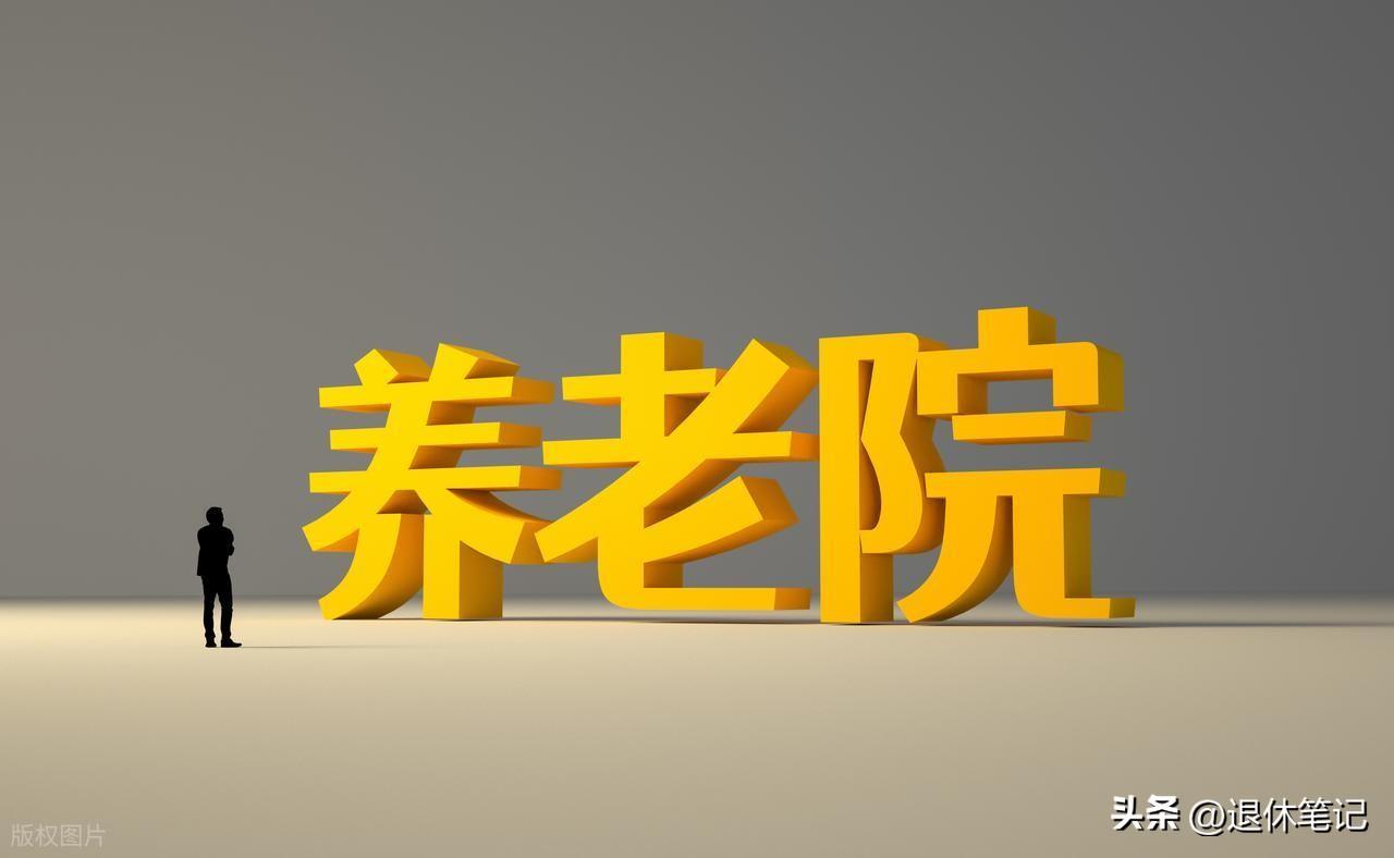 3月底了养老金调整还没动静，十五五规划已透底，这几类人要吃香

时间一转眼已经来