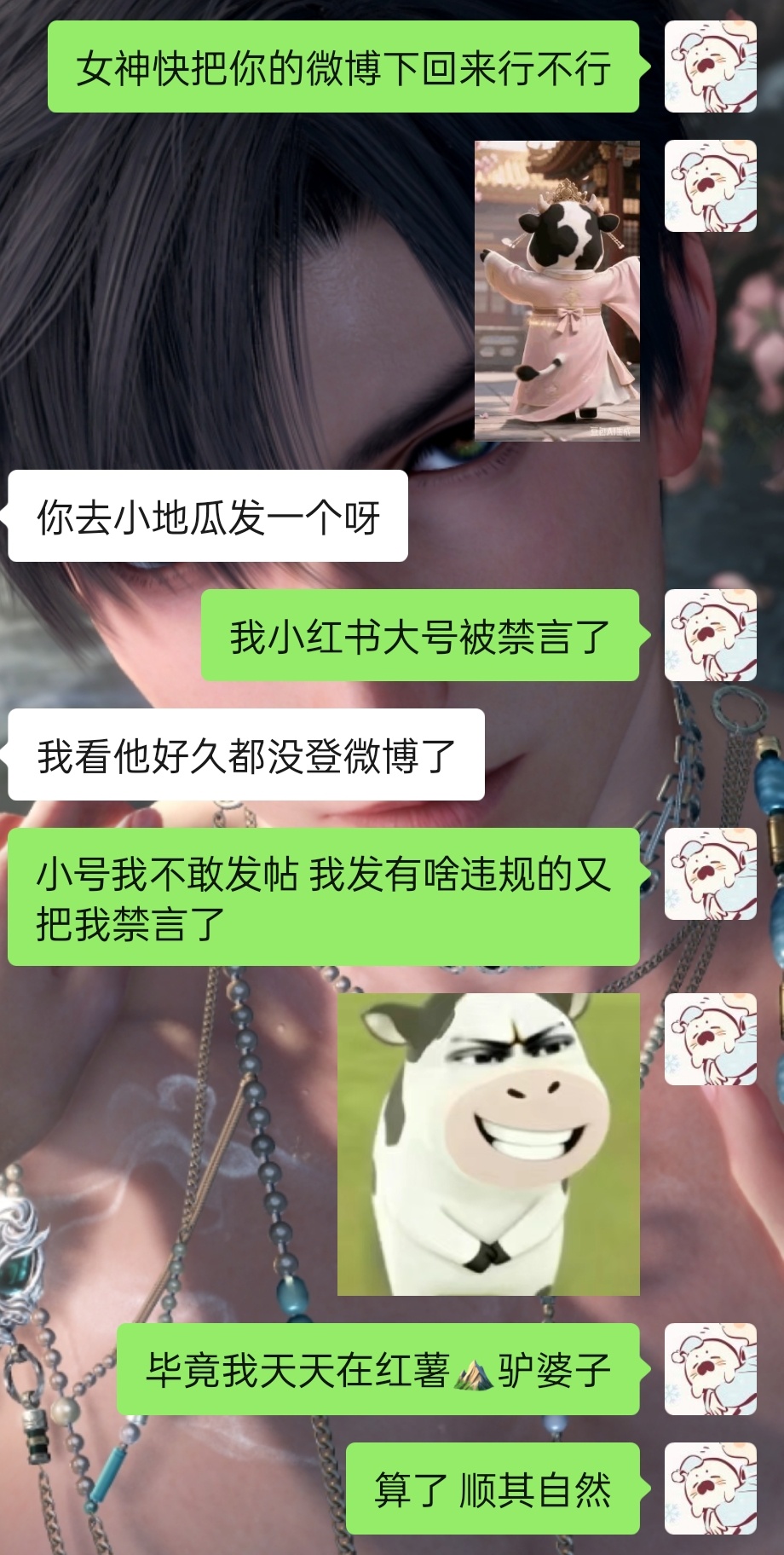 今天是全世界最恨大绿书的女人 