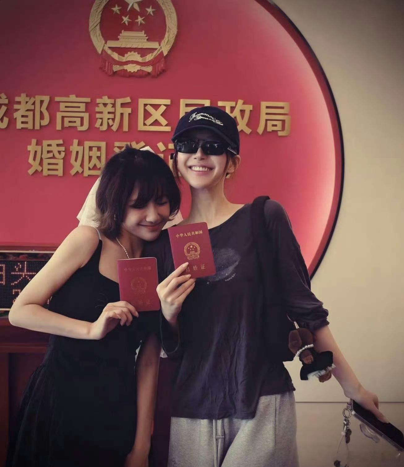 赵露思昨天是去陪魏笑领证了！新婚快乐啊