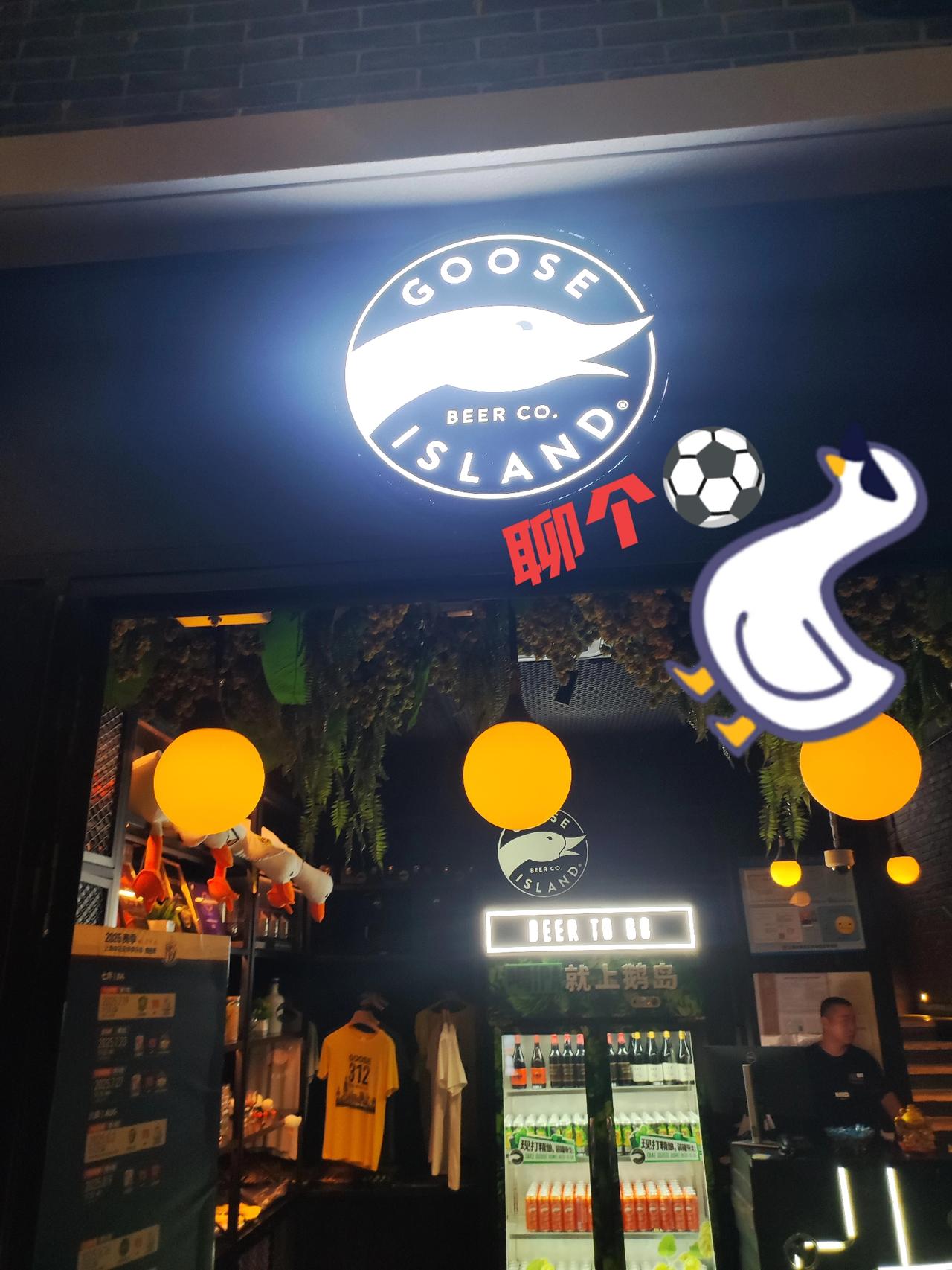 就忍了吧，不沉沦，站出来!才是好汉!
加油！上海申花!