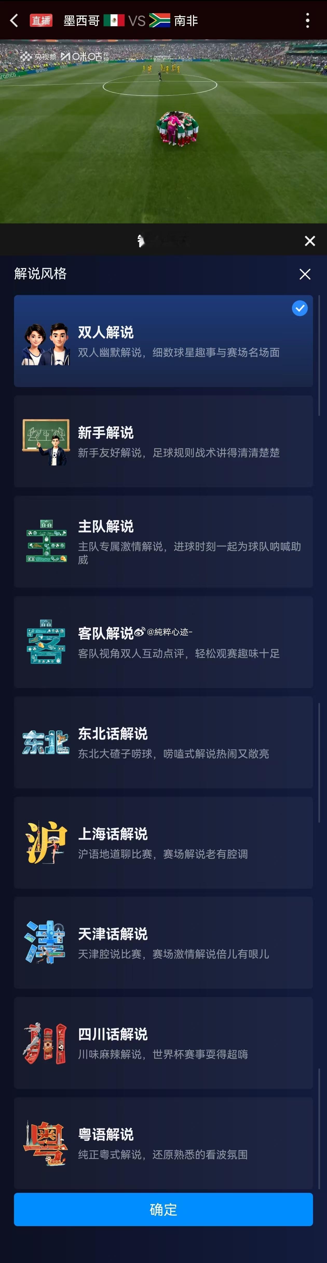 世界杯中日韩踢得都很出色曾被贴上陪跑鱼腩标签的亚洲足球凭实力打破偏见，击碎欧洲独