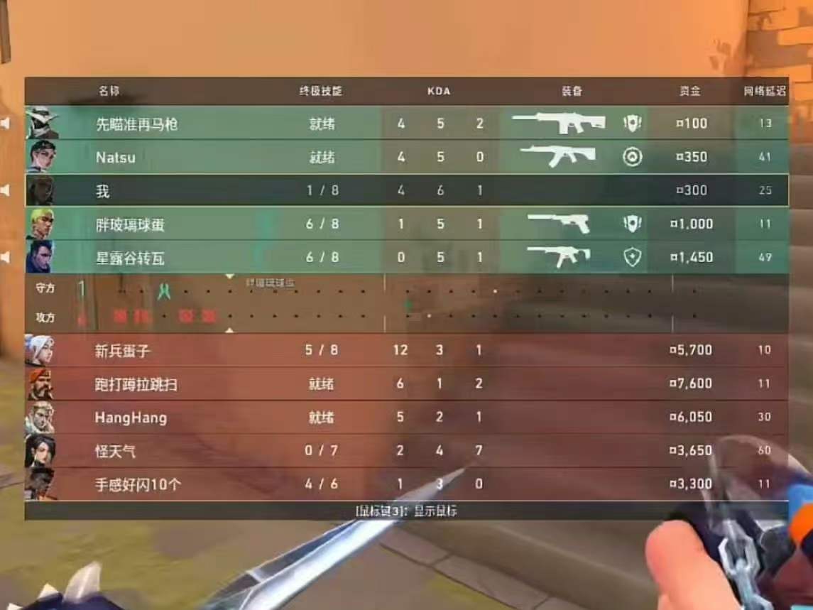 苏新皓的游戏ID苏新皓游戏ID kiyo！ 