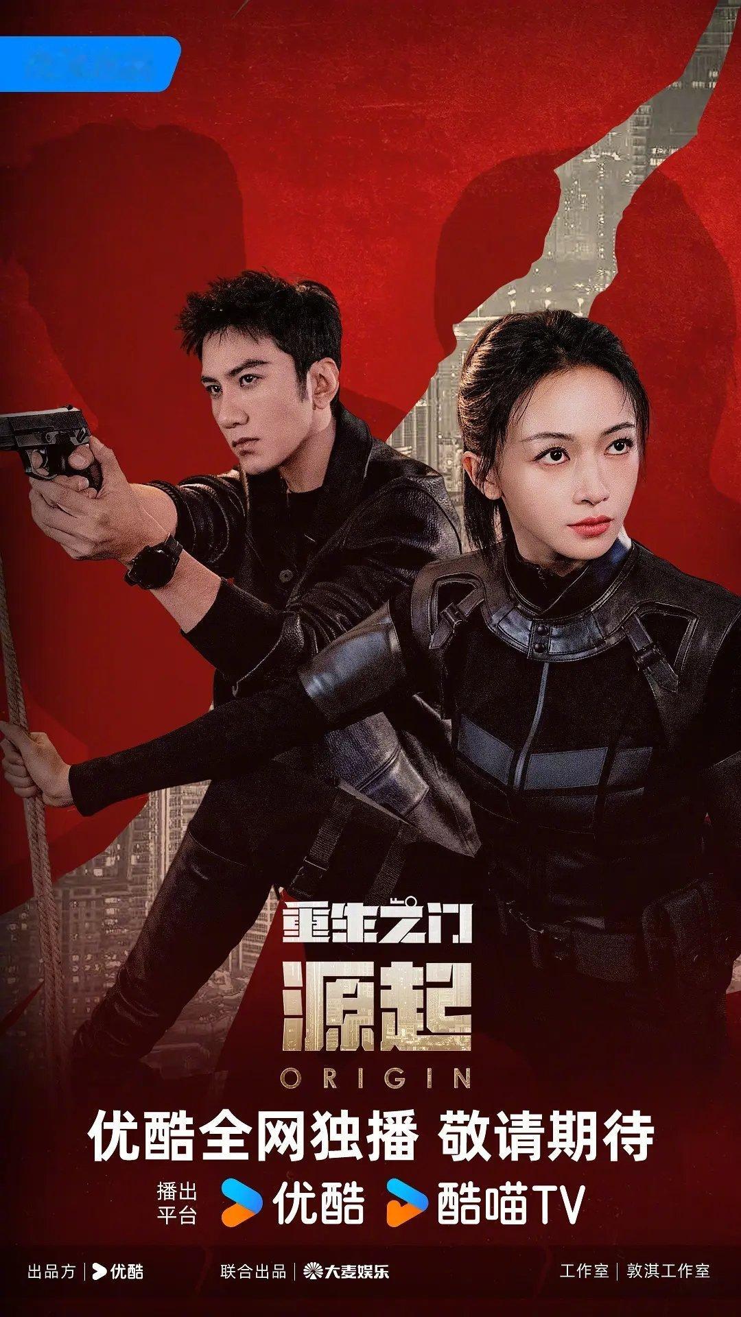 吴谨言好多待播剧 