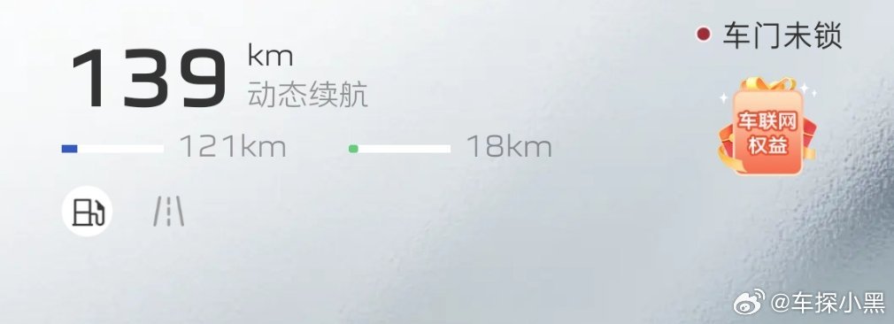 你能接受你的车天天不锁车吗？最近提了ES8，这台车就没开今天也真是手欠，开出去装