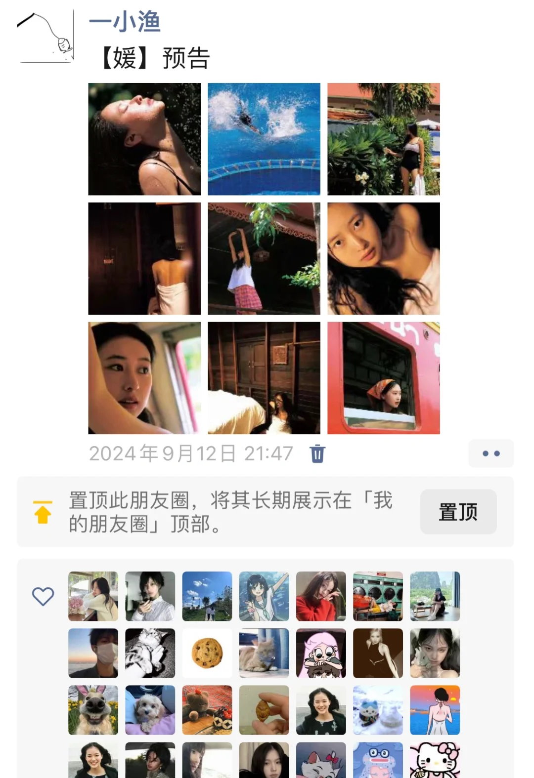 大家介意朋友圈里多一个我这样的摄影师吗