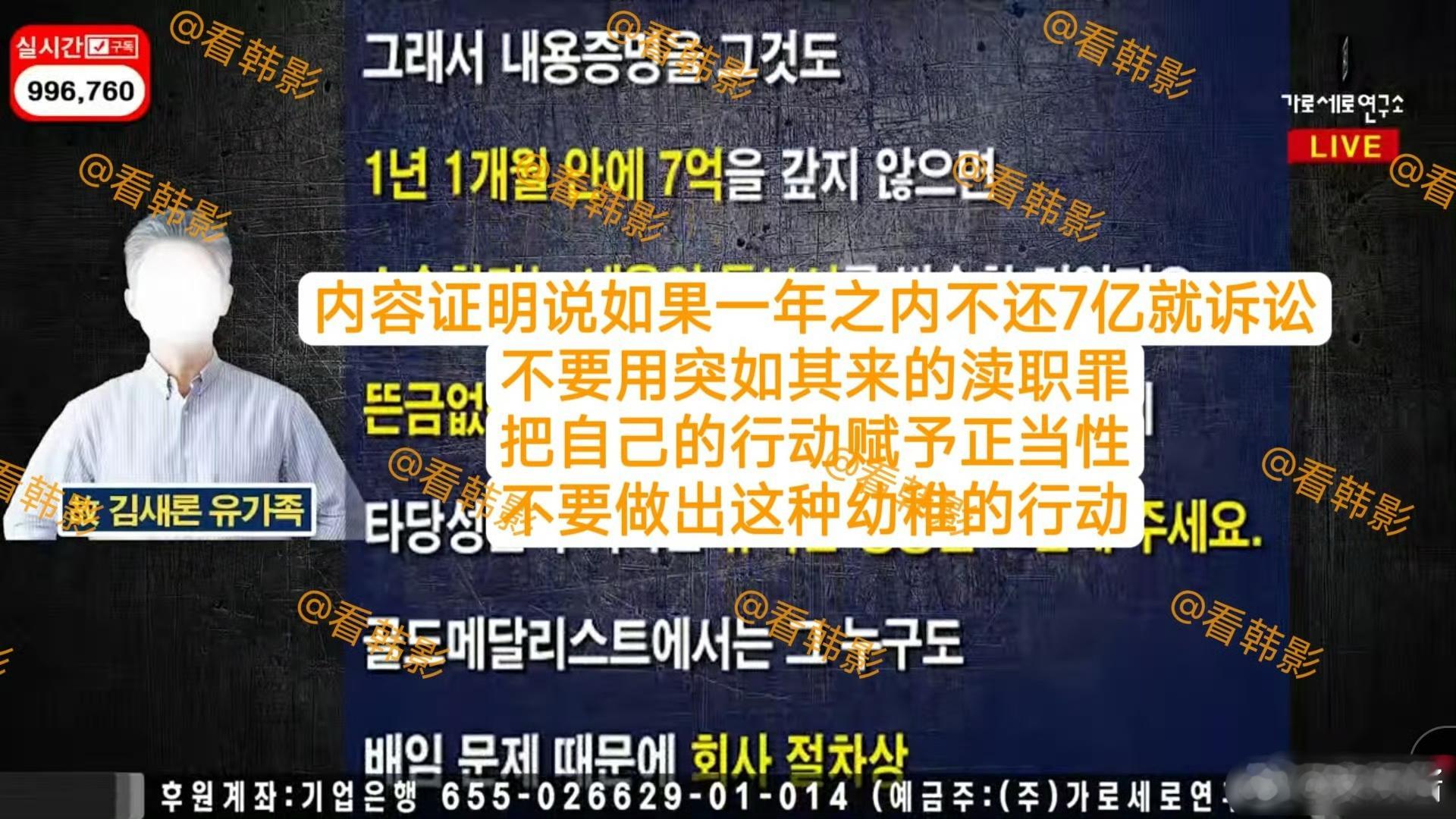 金赛纶最新遗属这就是公司说的不是真的想金赛纶还债，只是要转成坏账？全公司在这玩失