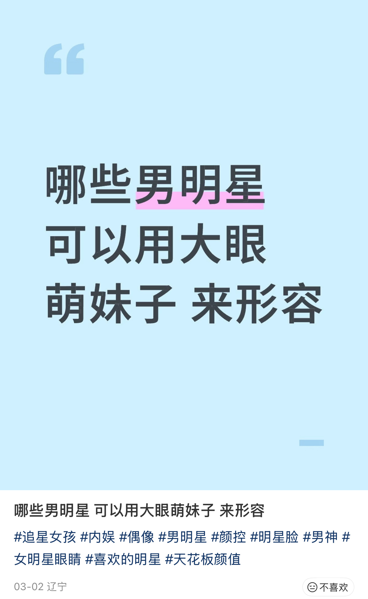 打开评论区，正确✅ 