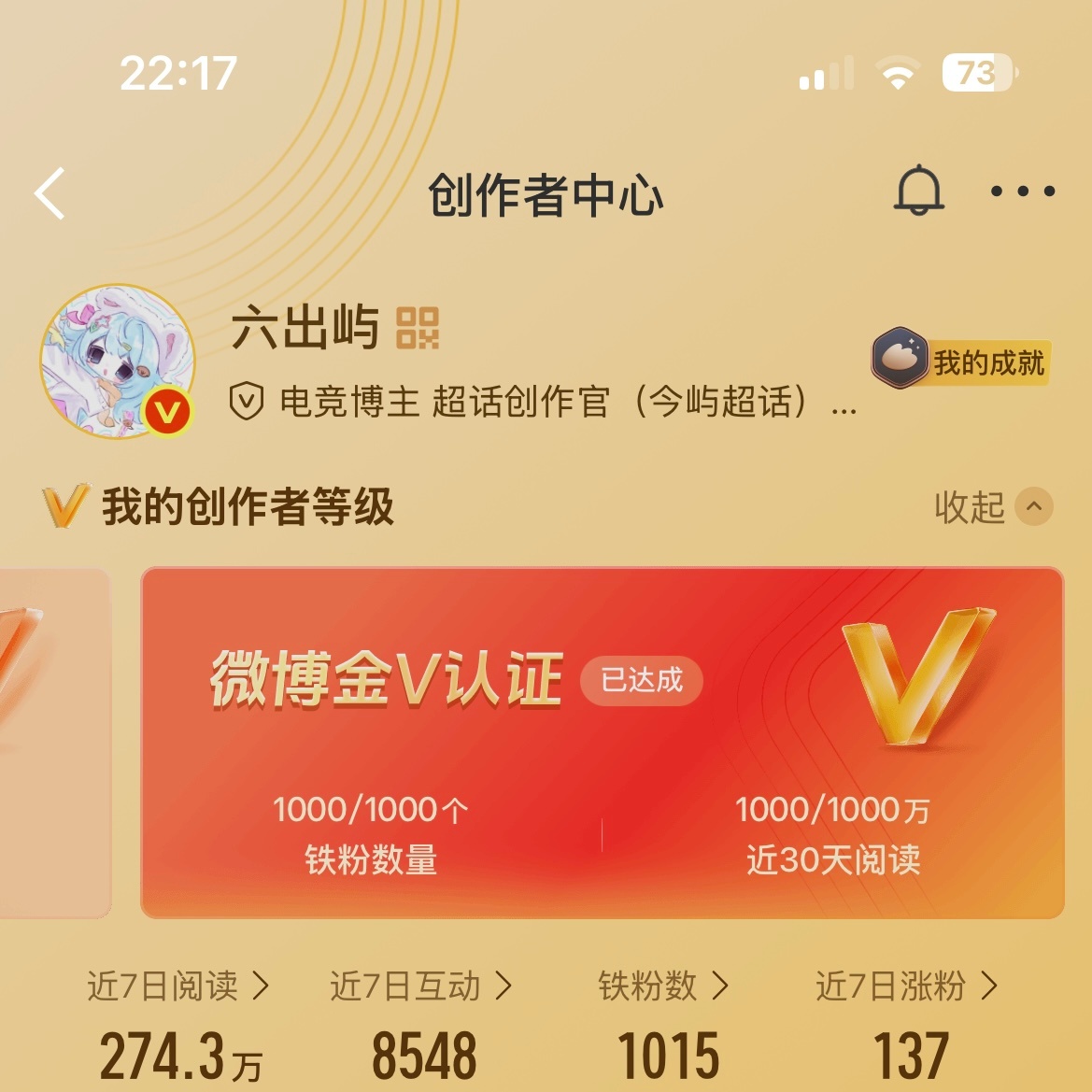 怎么还没有分