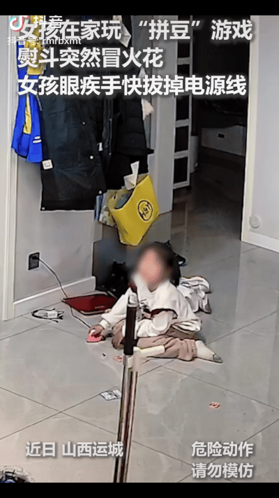 “真的要狠狠夸夸这个娃！”近日山西，一女孩在家玩“拼豆”游戏时，小熨斗突然冒起了