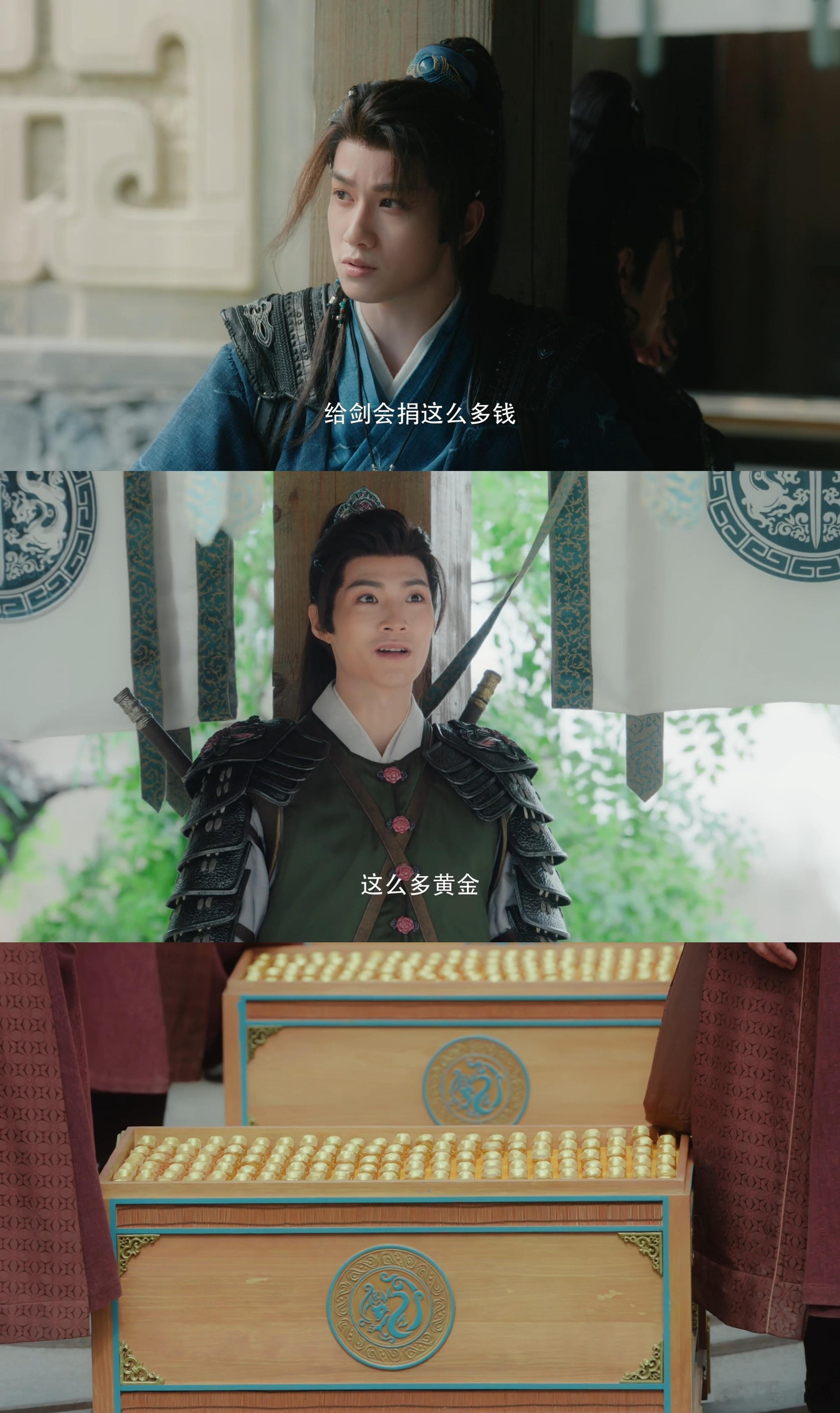 唐俪辞有5吨黄金  对唐俪辞来说，用钱能解决的事，根本不算事，全是小意思！ ​​