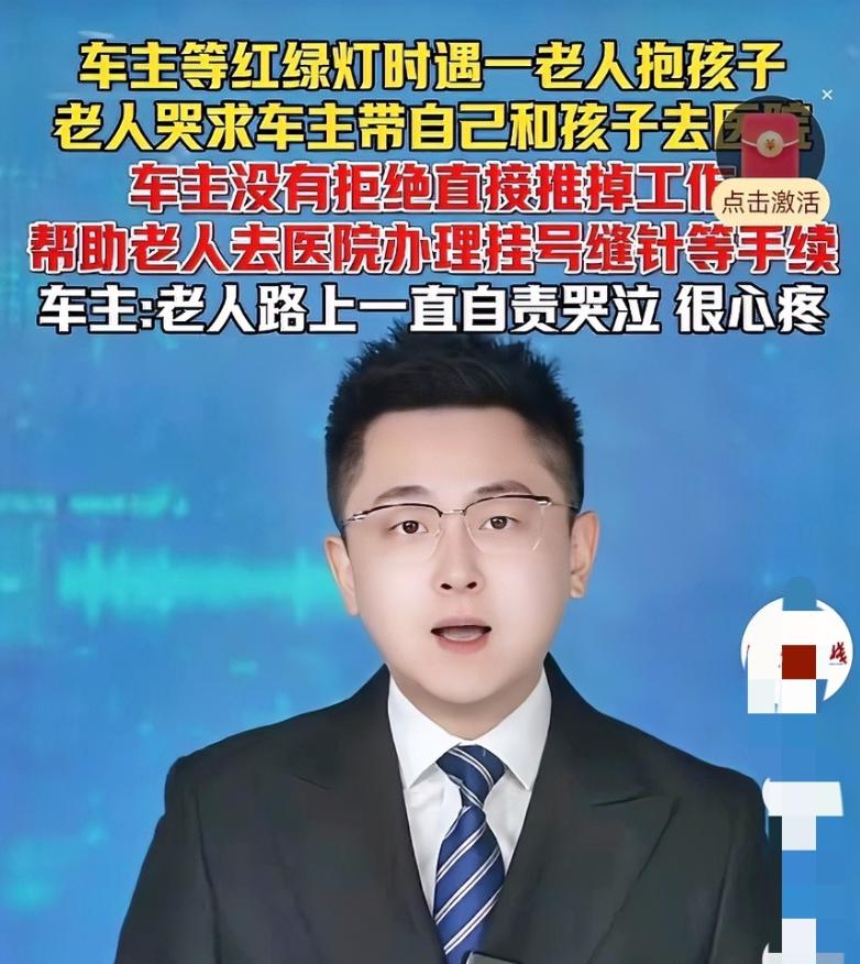 破防了！中国青年报5月4日报道，陕西红灯倒计时30秒，一男子果断打开车门，让抱血