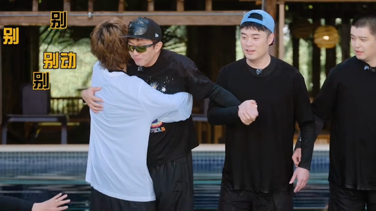 鹿晗别动别动别动鹿晗被马頔腌入味了五哈爆笑名场面笑不活了！鹿晗紧抱邓超狂喊别动别