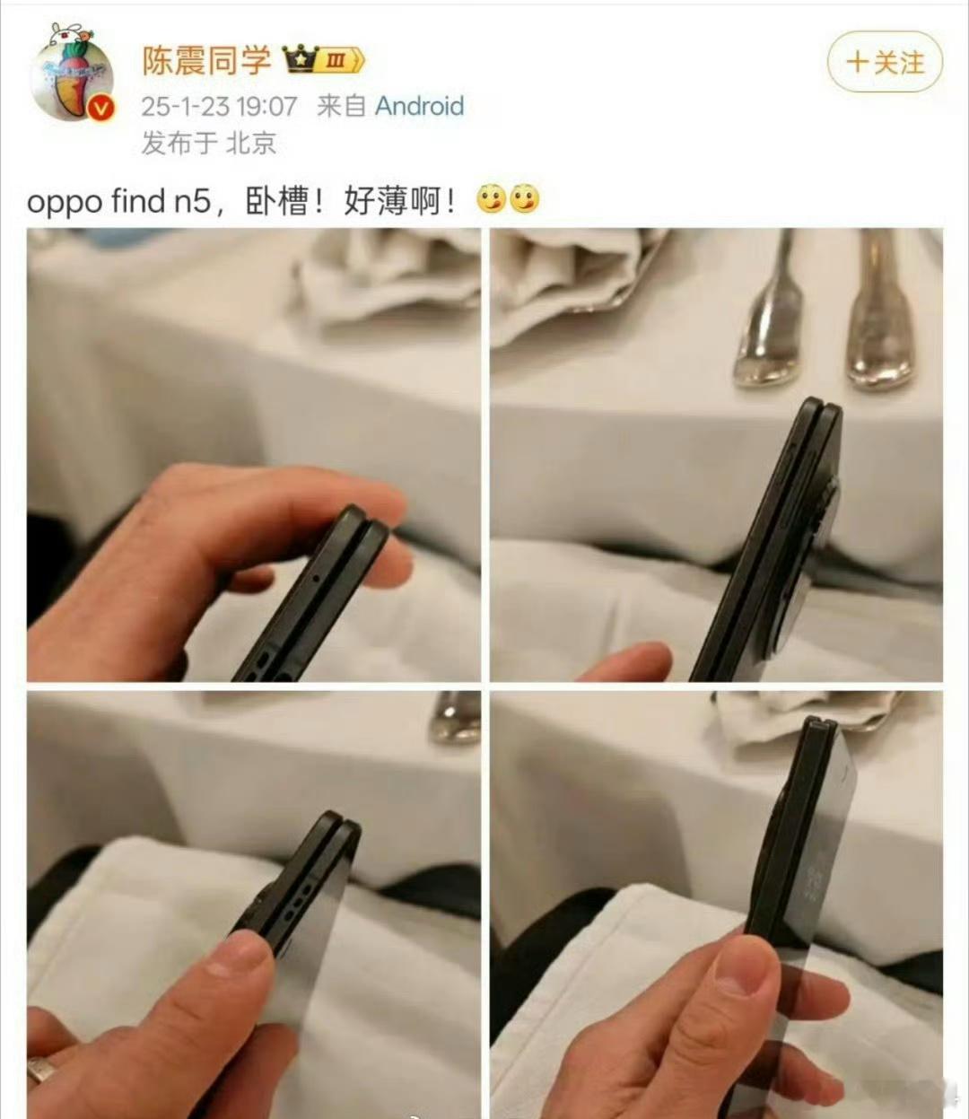 泄密上瘾了，上次赔了领克500万，赚来上亿的热度，这是吃到甜头了吗？又开始泄密O