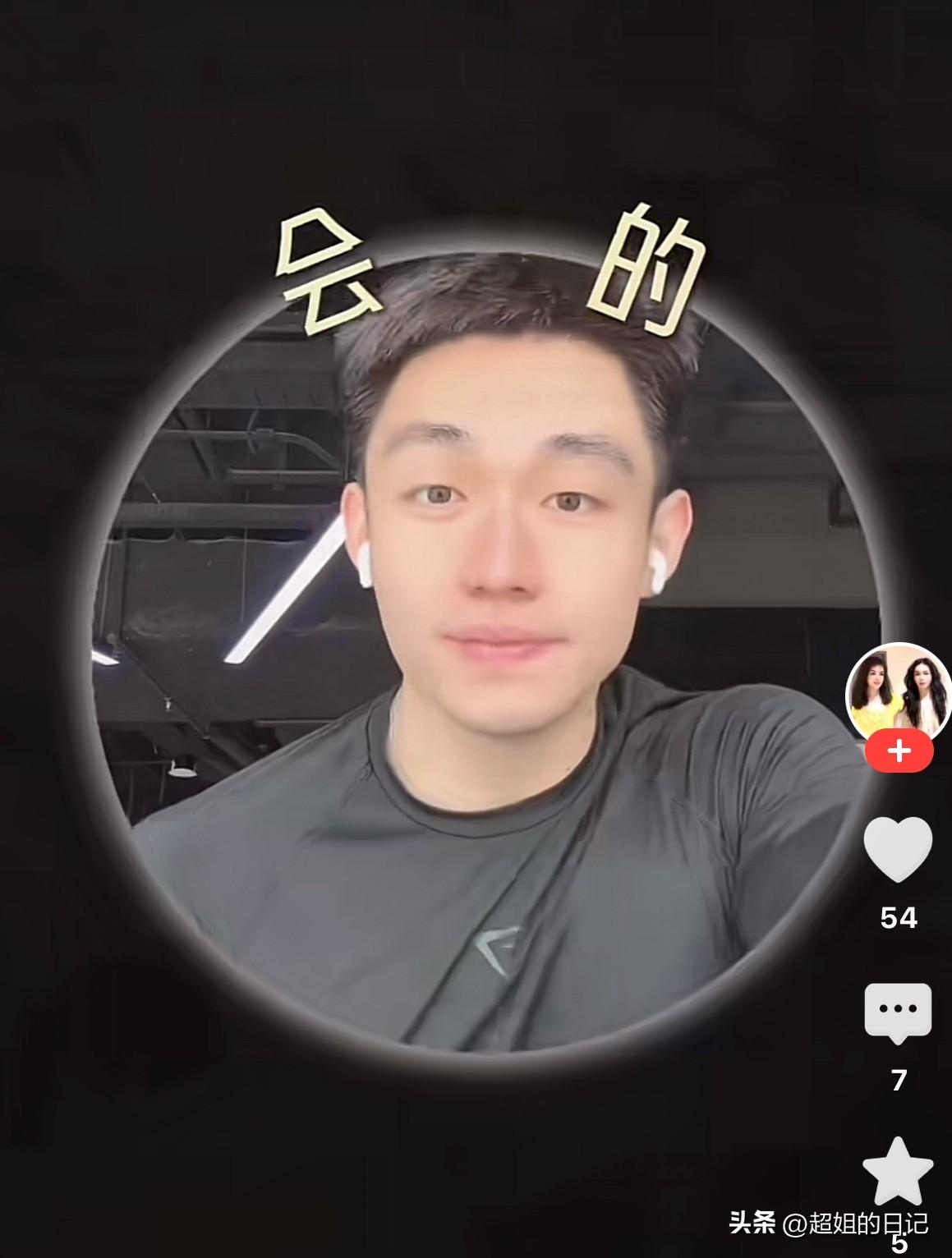 任任跟于文红在一起才几个月，就说自己跟于文红就是爱情，他会拿命去爱她，而且一直张