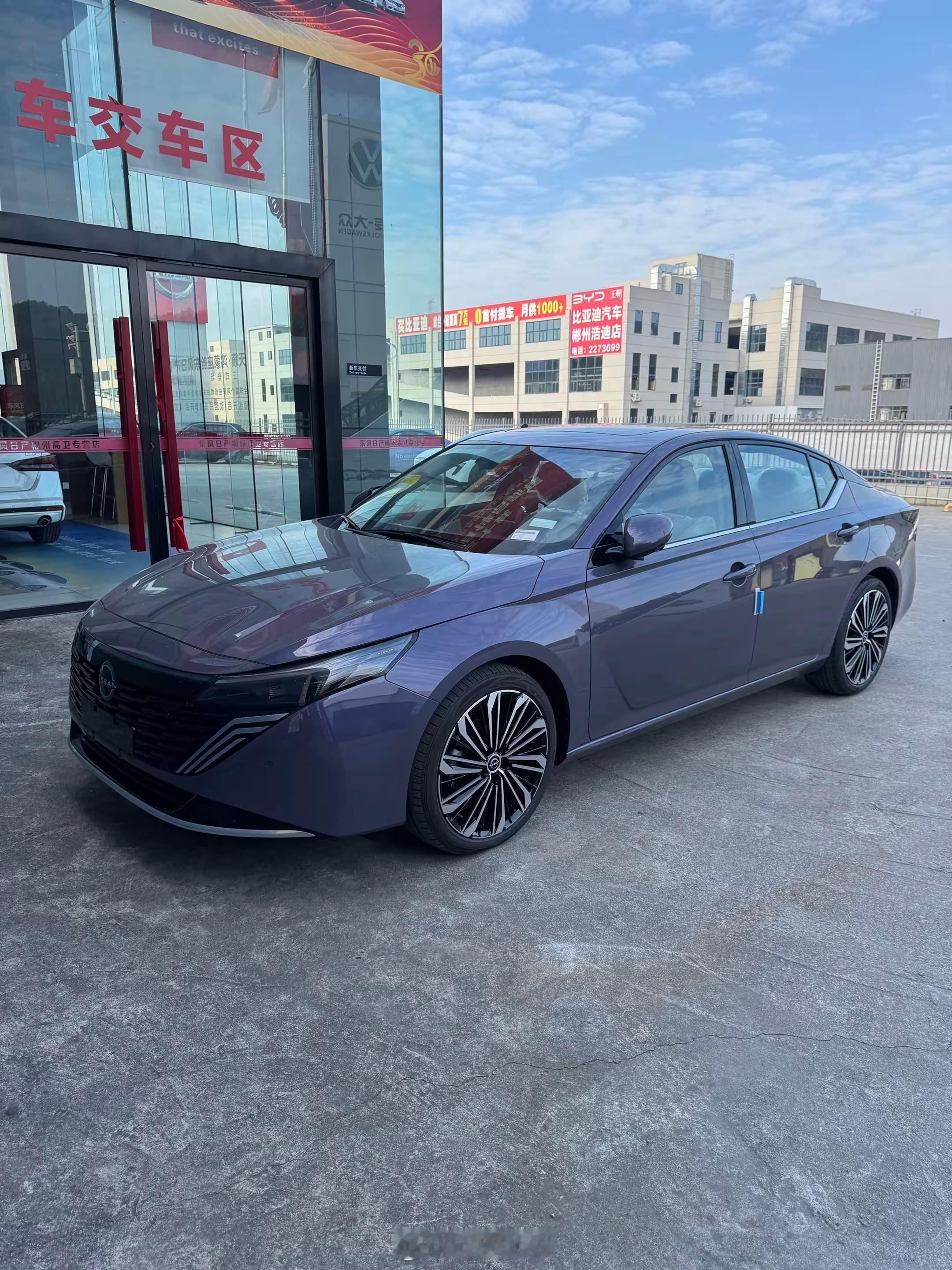 首台天籁鸿蒙座舱380380天籁16万这个价格凯美瑞雅阁还拿什么比？