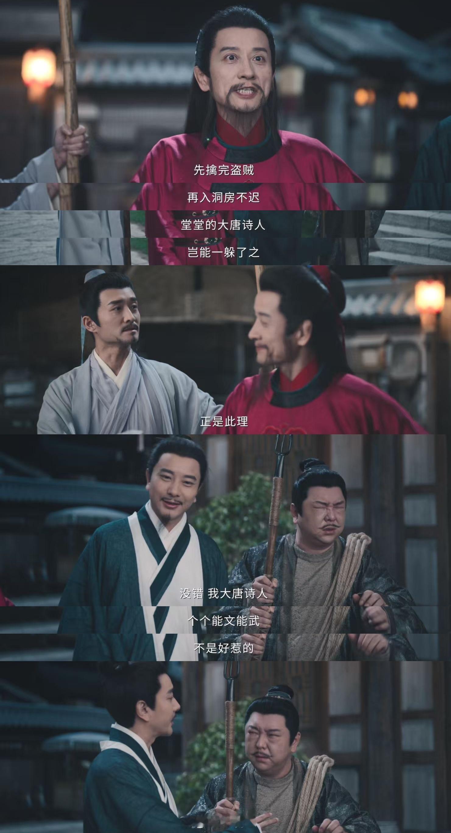 唐诡3的席纯纯诈骗！两集办两场宴，不是盲女舞剑行刺，就是有人下药劫财，全程光打架