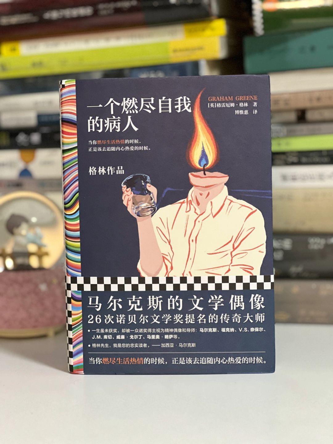男主圆满了，我睡不着啊