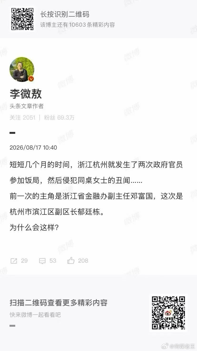 有了丁点儿权力就狂妄自大，乘着酒兴就兽性大发…… 