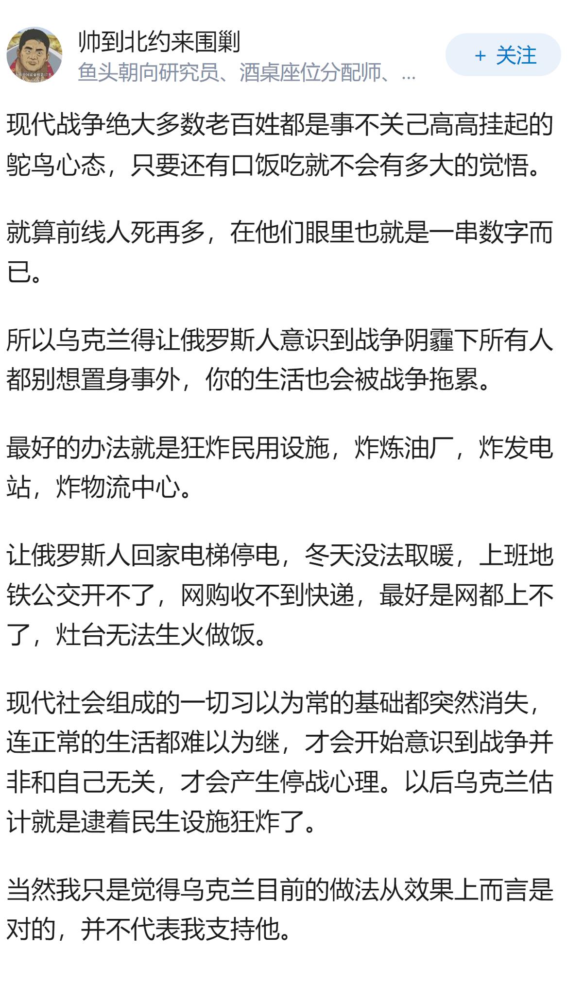 如何看待俄罗斯第二大物流中心被炸毁，损失接近一百亿人民币?