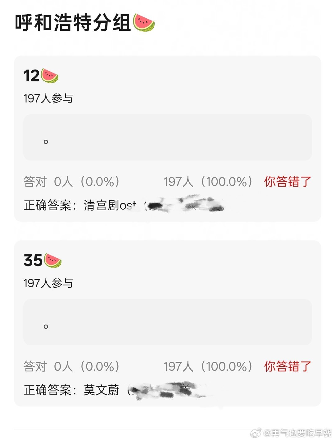 投 瓜主爆料合作曲了 