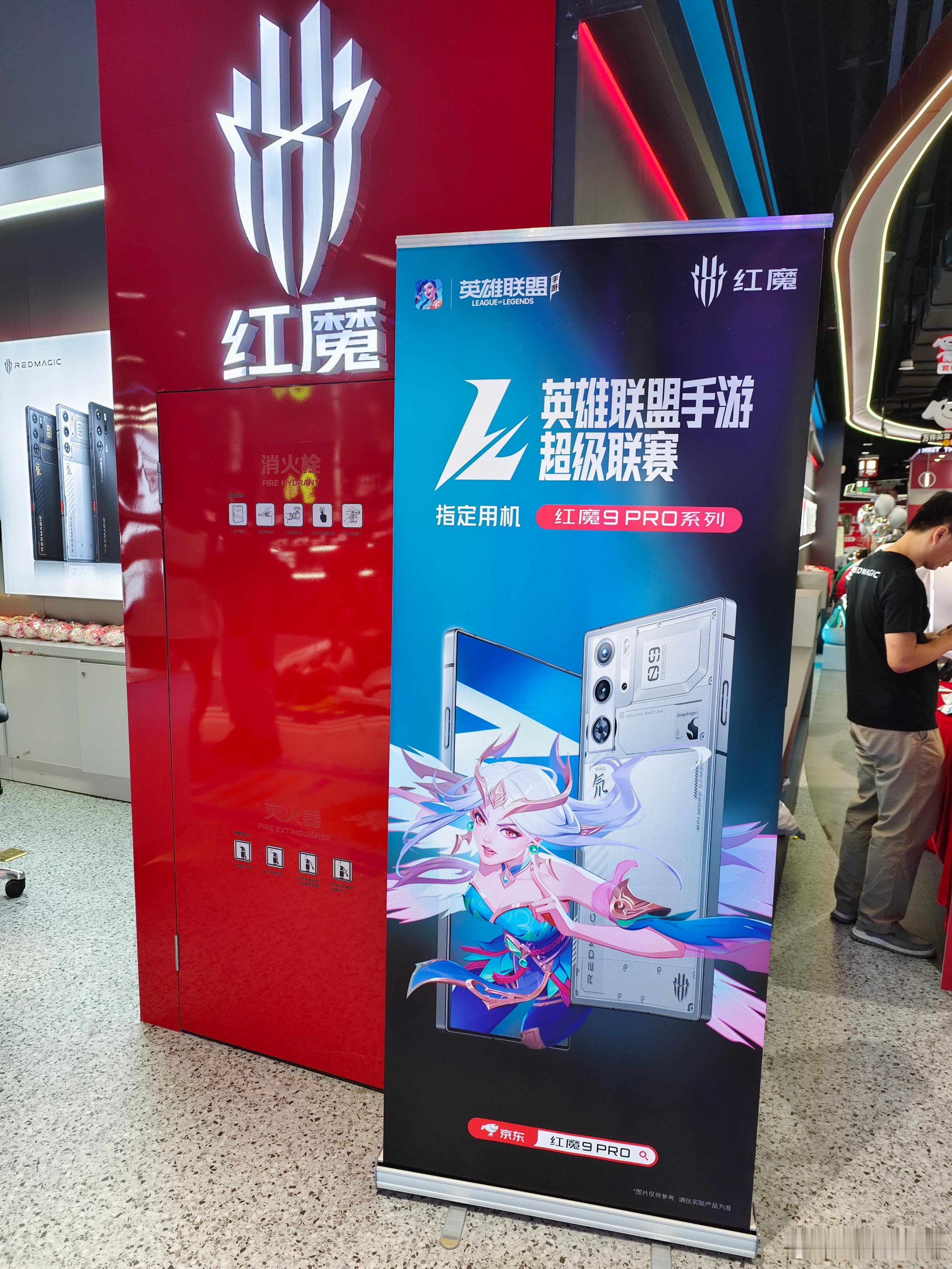 红魔体验店在广州京东MALL正式开业啦[打call]属于电竞迷们的新基地，这里有