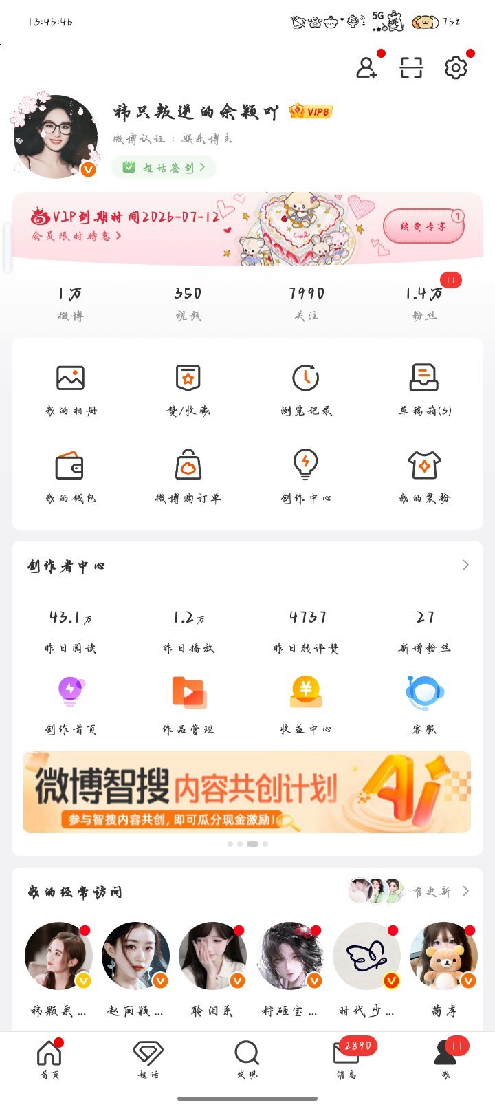 这ydl是不是可以 哈哈哈哈 
