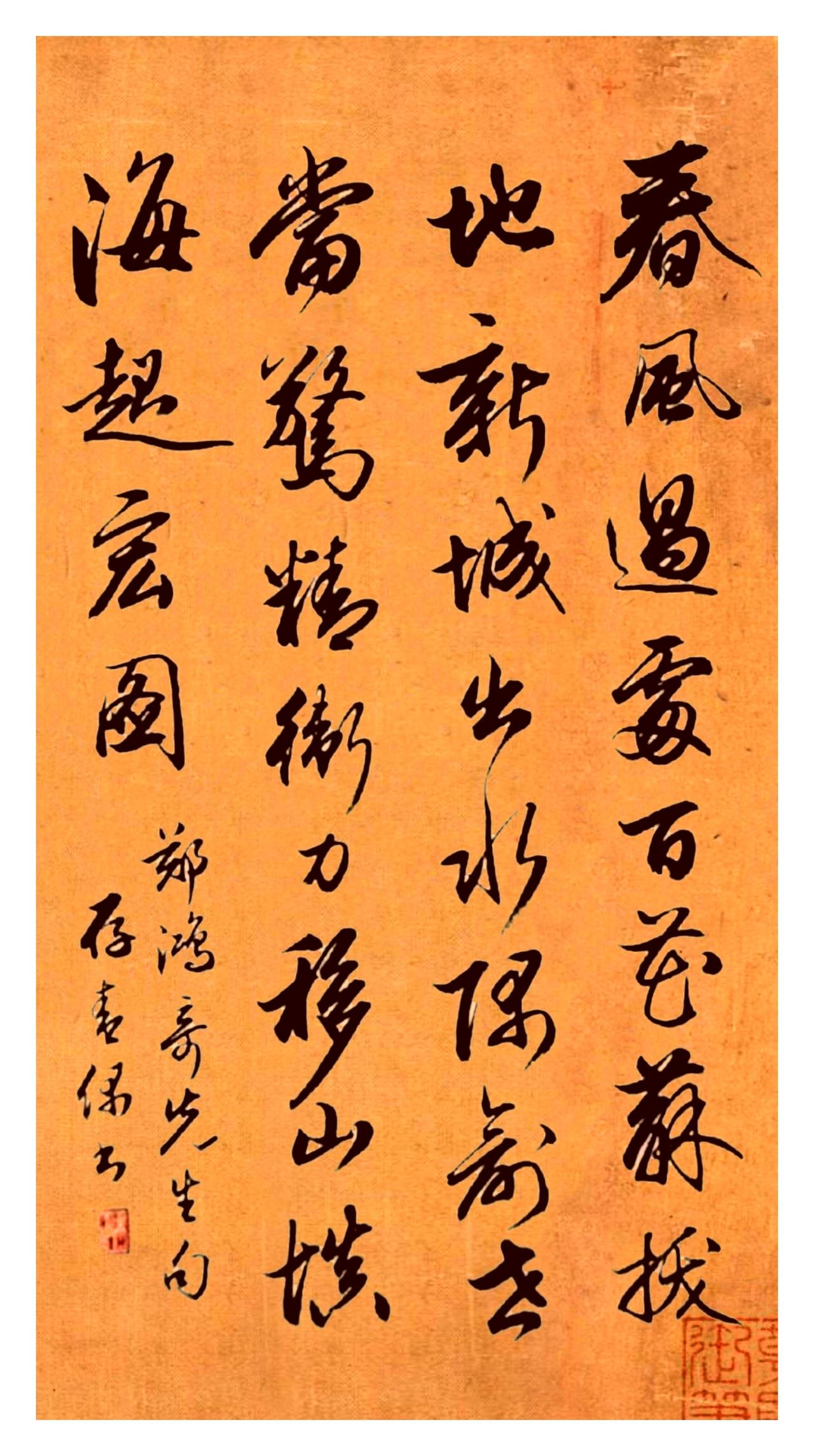 青溪VS田英章，行书作品审美取向与艺术底蕴差异鲜明：

左侧《杜甫·登高》作品‌