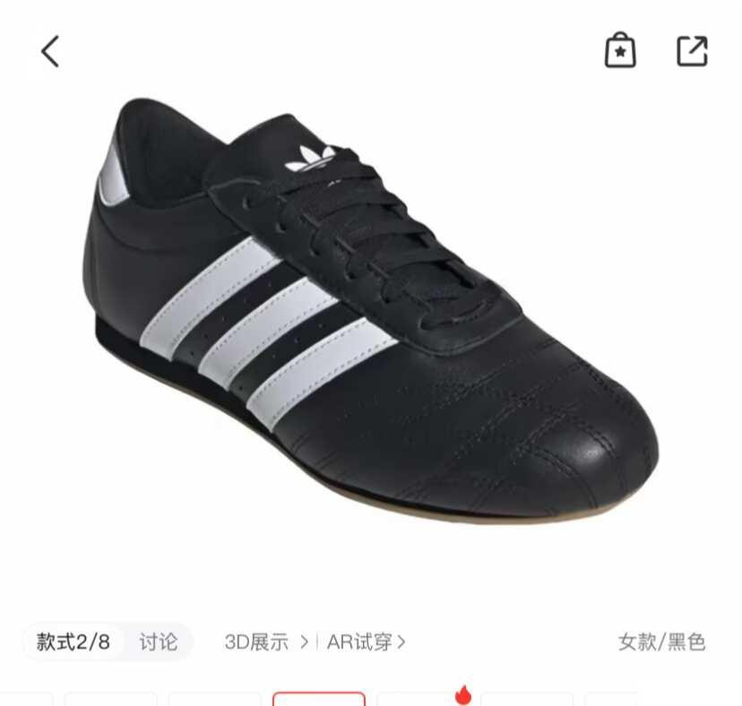 到底选哪个！！好纠结！！
银色感觉很特别很韩，但是又怕不耐看不好搭。黑色挺耐看，