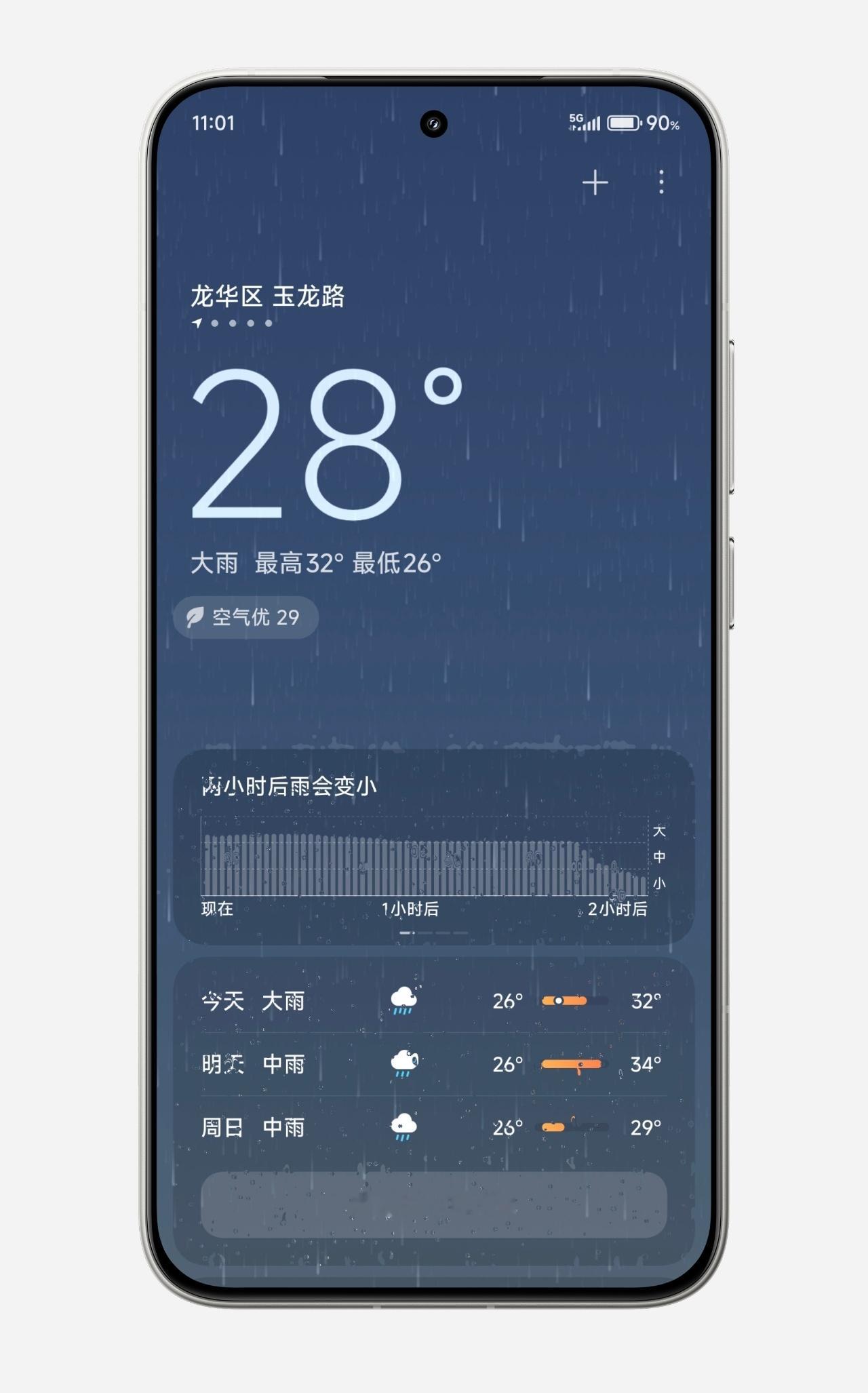 究竟是哪个笨蛋台风天出门不带雨伞啊？原来是我啊。[苦涩][苦涩]  ​​​