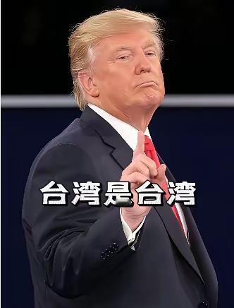 针对中国台海问题，特朗普又一次做出了表态！在近期，美国总统特朗普发文称，他们将暂